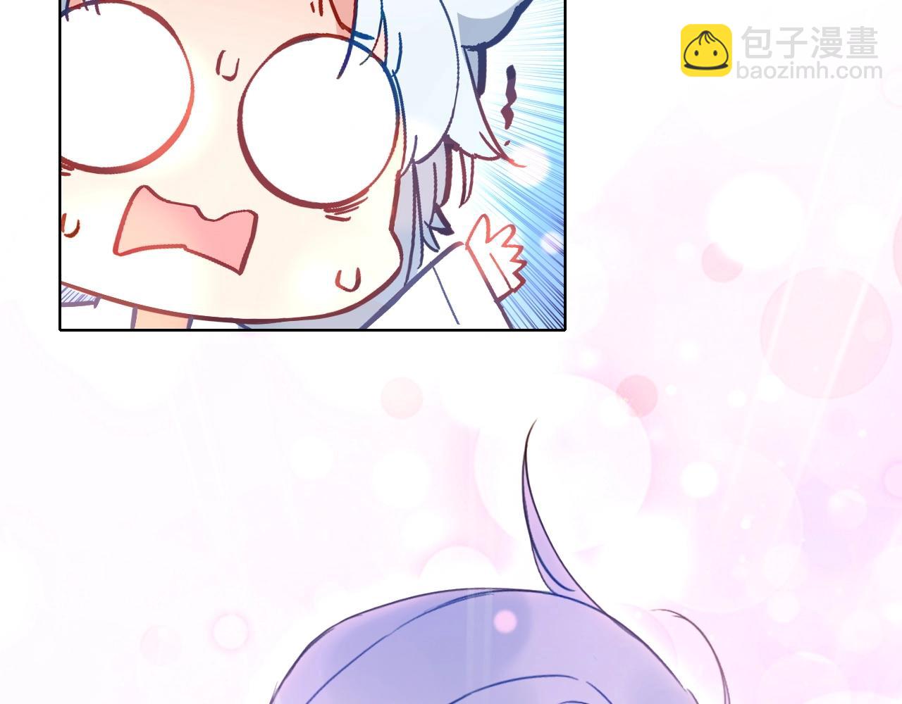 第43话 你别过来(1/2)-第45话