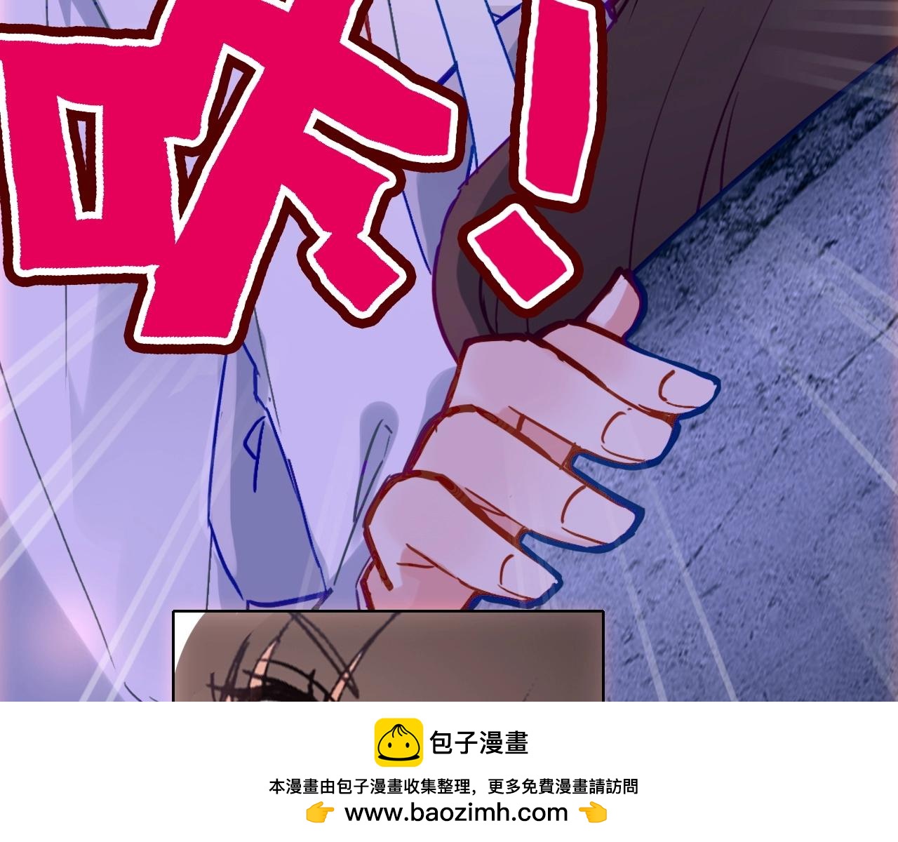 第43话 你别过来(1/2)-第45话