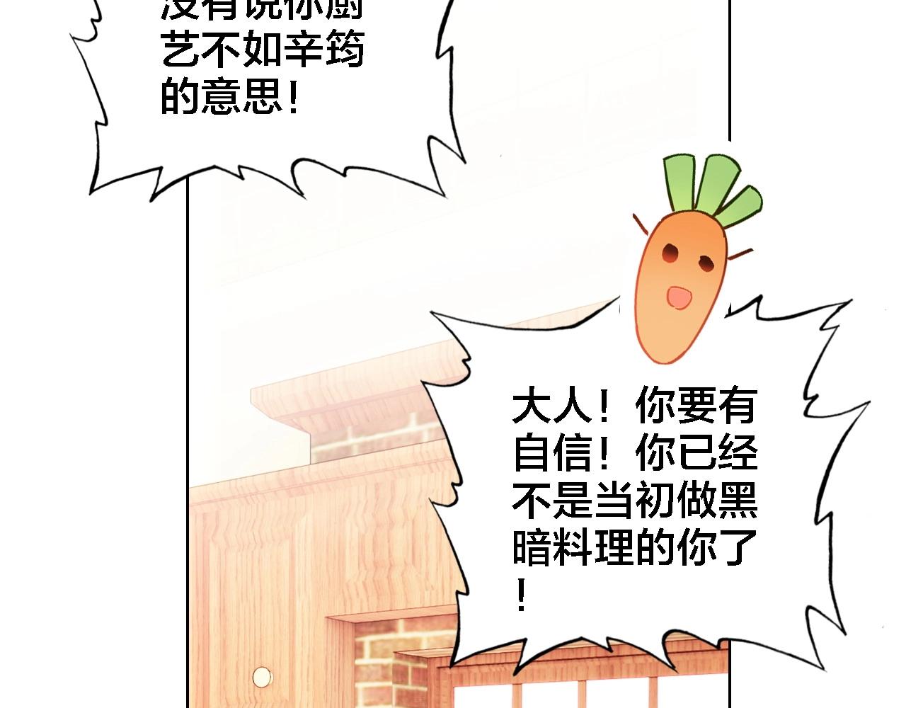 第43话 你别过来(1/2)-第45话