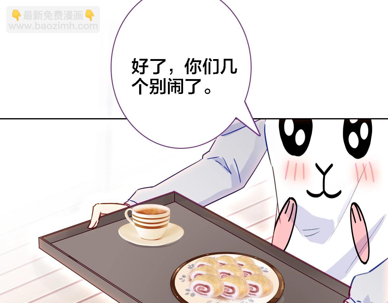 第43话 你别过来(1/2)-第45话