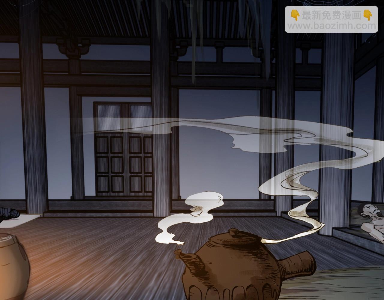 第45话 百恶(1/2)-第47话