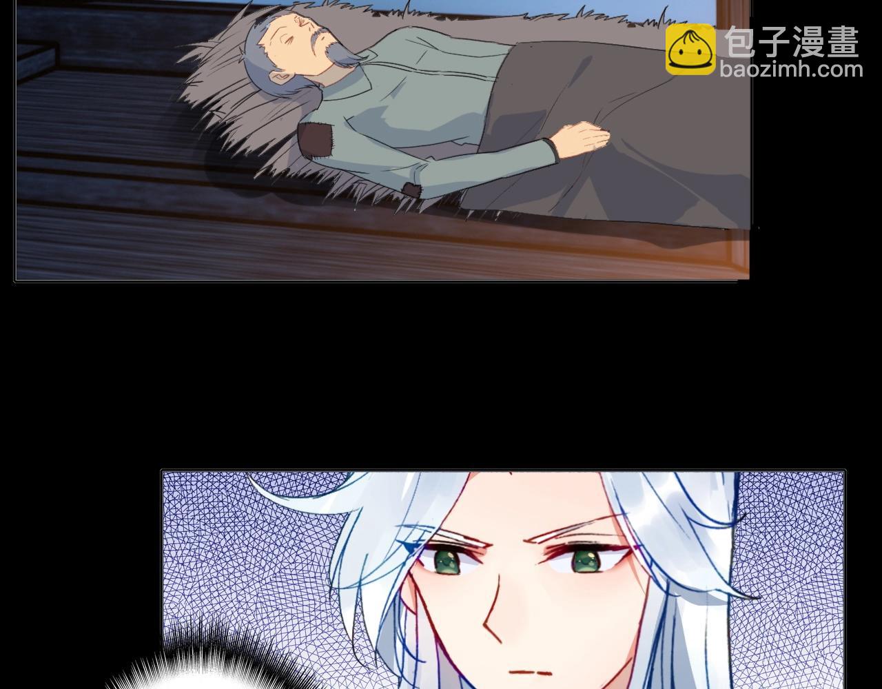 第45话 百恶(1/2)-第47话