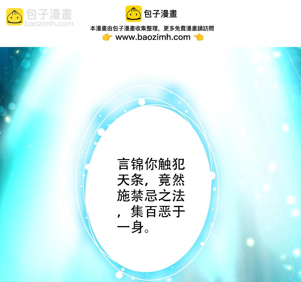 第45话 百恶(1/2)-第47话