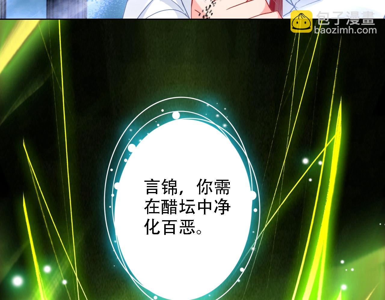 第45话 百恶(1/2)-第47话