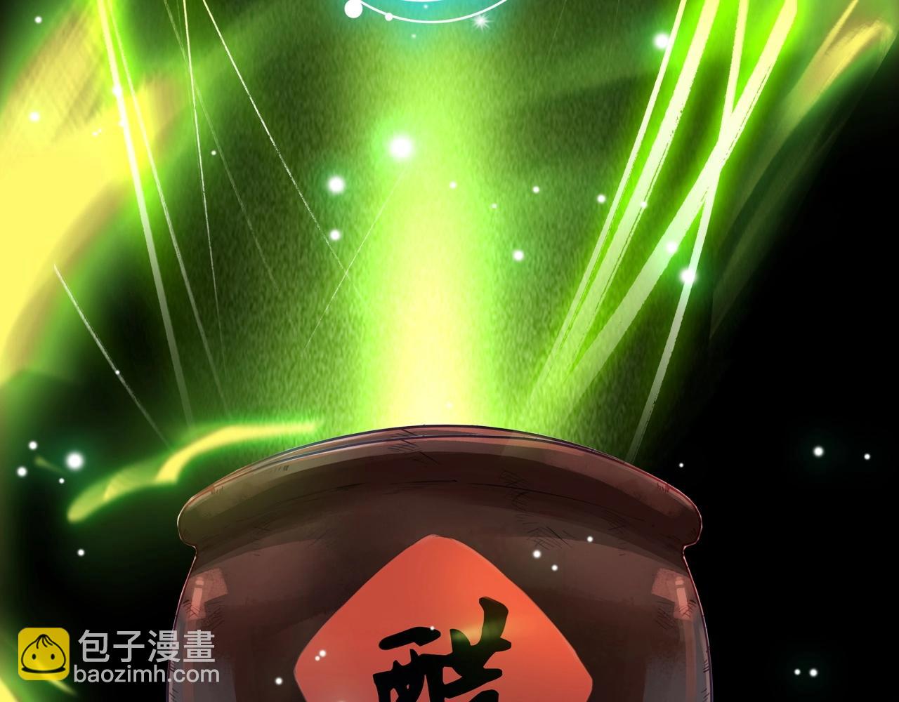 第45话 百恶(1/2)-第47话