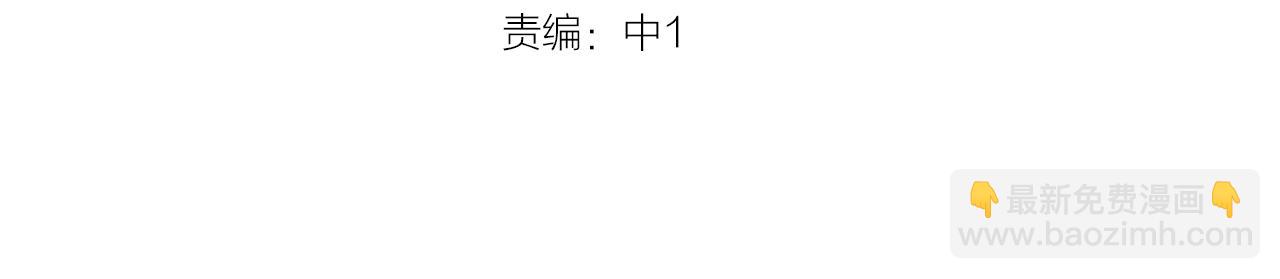 第45话 百恶(1/2)-第47话