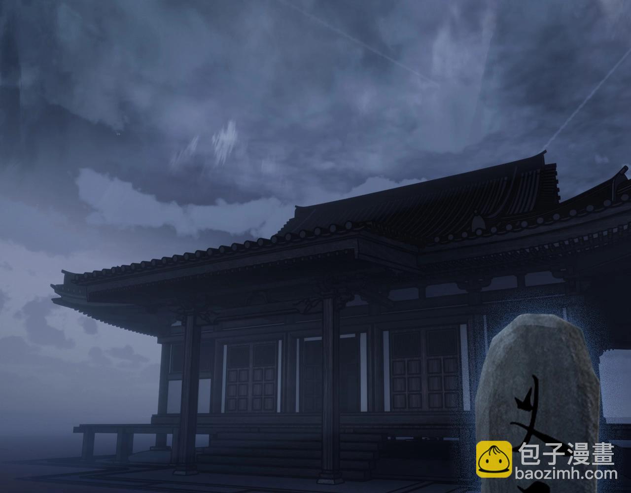 第45话 百恶(1/2)-第47话