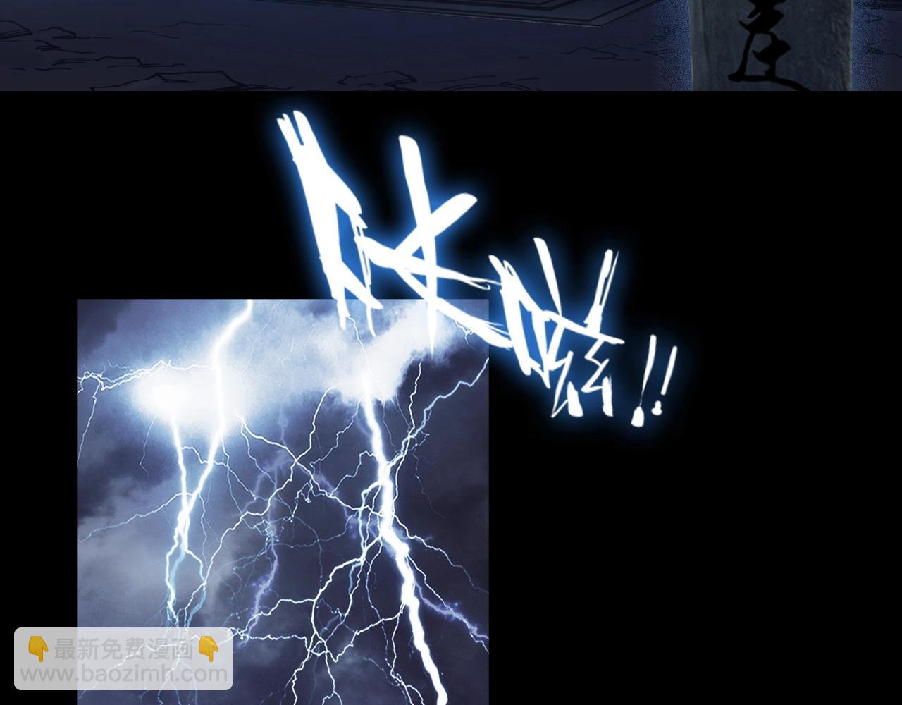 第45话 百恶(1/2)-第47话