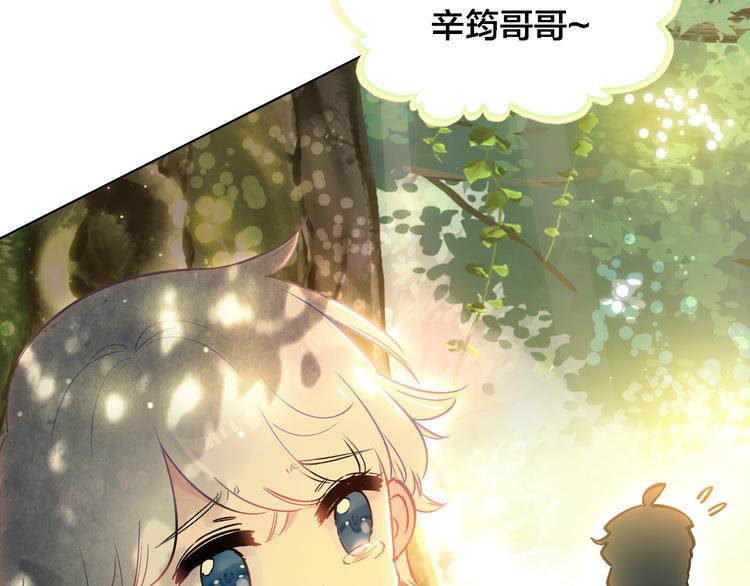 第6话 童年往事(1/2)-第7话