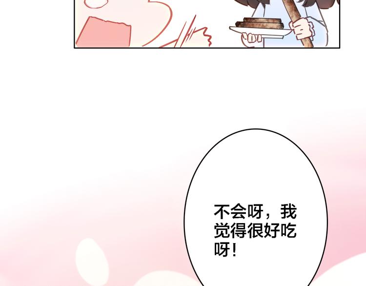 第6话 童年往事(1/2)-第7话