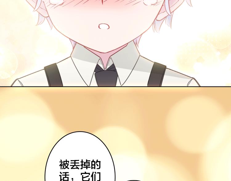 第6话 童年往事(1/2)-第7话