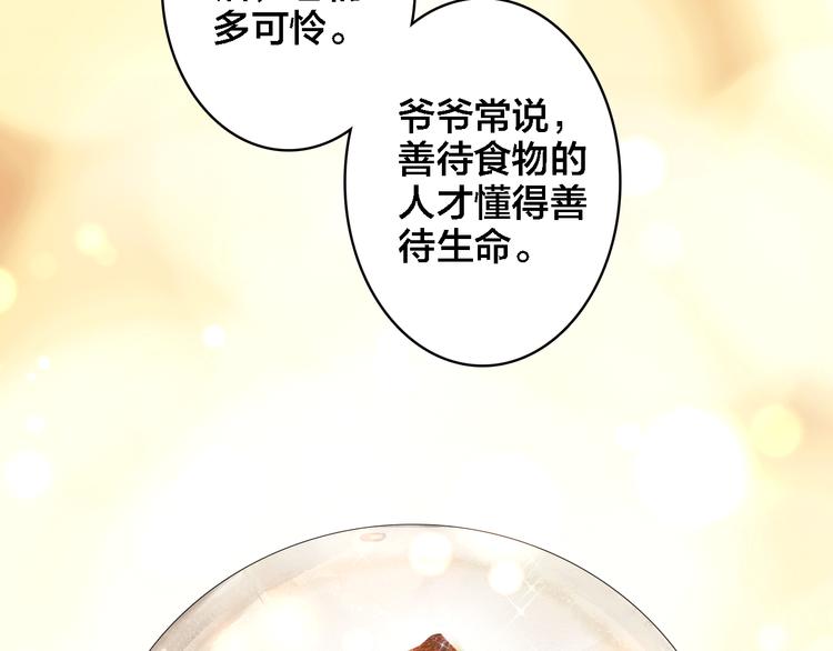 第6话 童年往事(1/2)-第7话