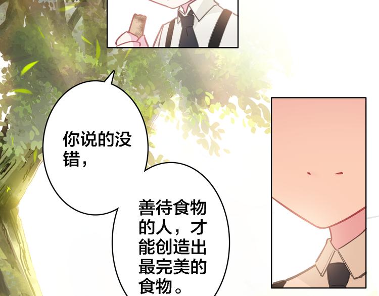 第6话 童年往事(1/2)-第7话