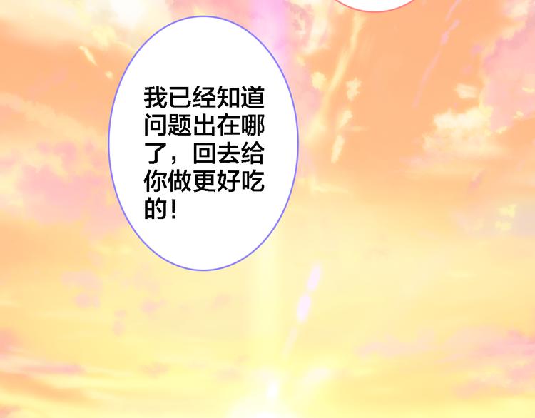 第6话 童年往事(1/2)-第7话