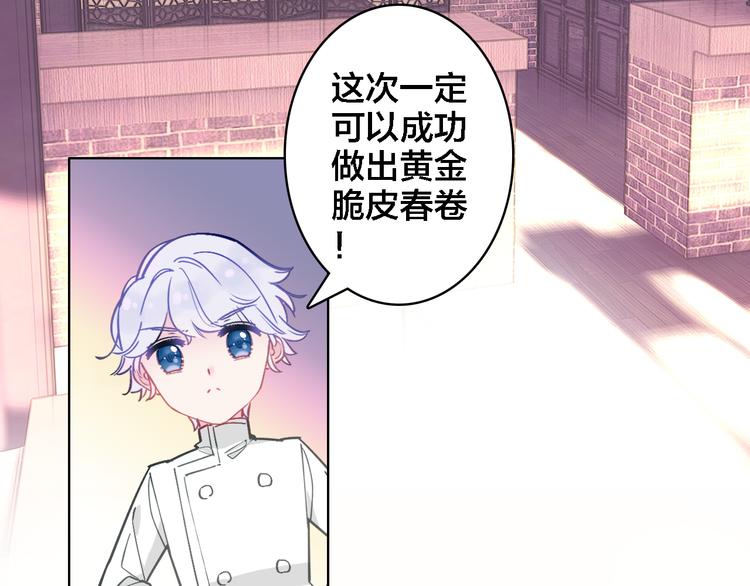 第6话 童年往事(1/2)-第7话