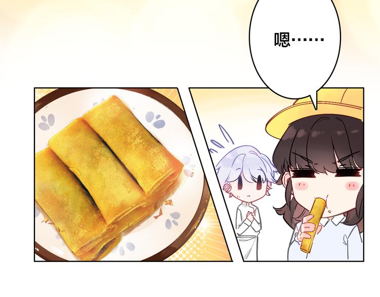 第6话 童年往事(1/2)-第7话