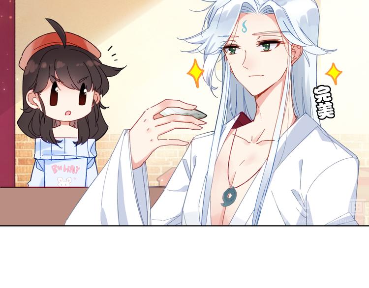 第8话 上仙换装(1/2)-第9话