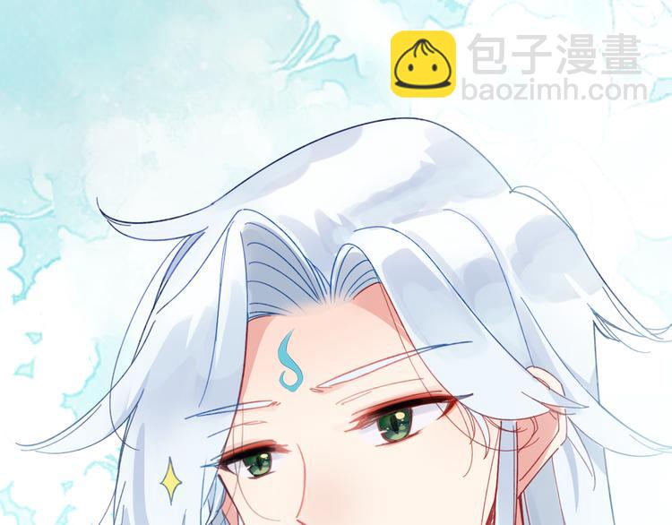 第8话 上仙换装(1/2)-第9话