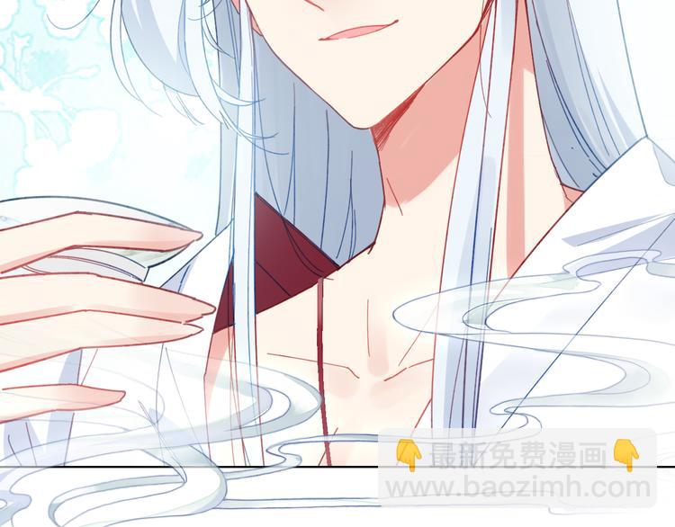 第8话 上仙换装(1/2)-第9话