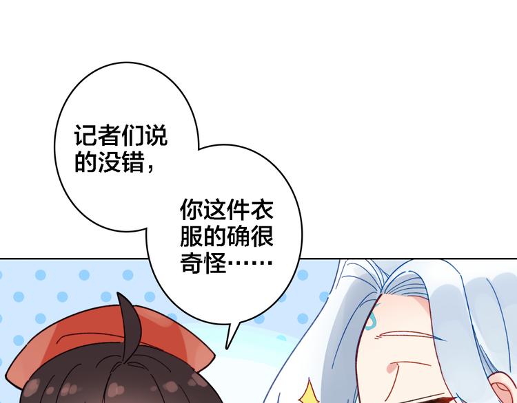 第8话 上仙换装(1/2)-第9话