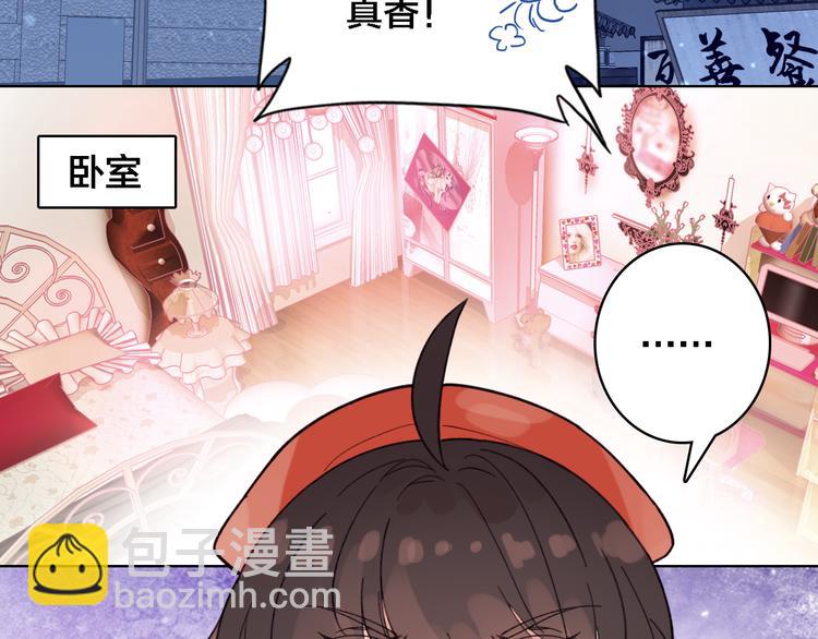 第8话 上仙换装(1/2)-第9话