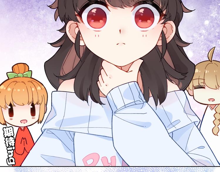 第8话 上仙换装(1/2)-第9话