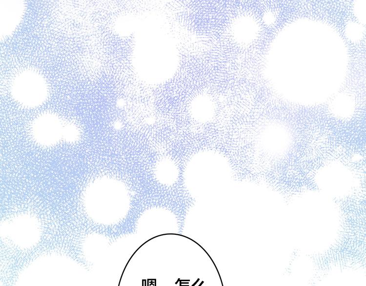 第8话 上仙换装(1/2)-第9话