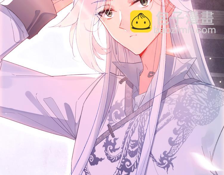 第8话 上仙换装(1/2)-第9话