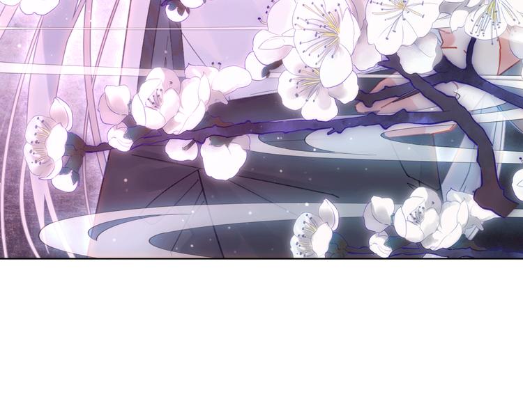 第8话 上仙换装(1/2)-第9话