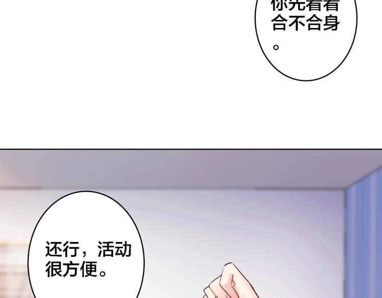 第8话 上仙换装(1/2)-第9话