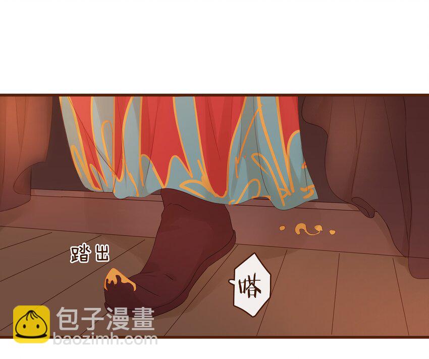 001 今天开始做少主(1/2)-第1话