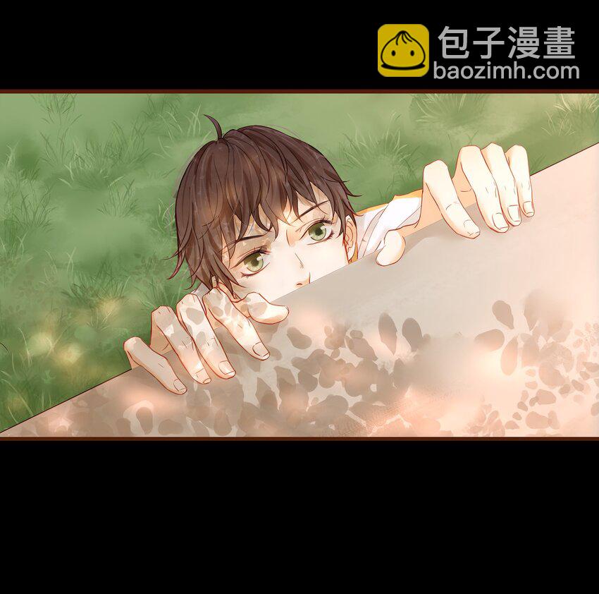 001 今天开始做少主(1/2)-第1话