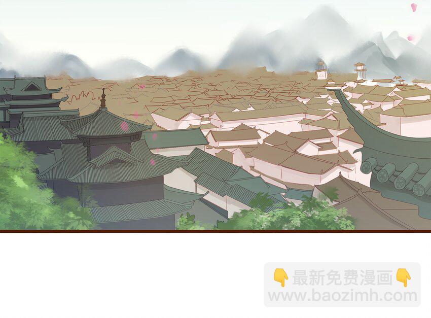 001 今天开始做少主(1/2)-第1话