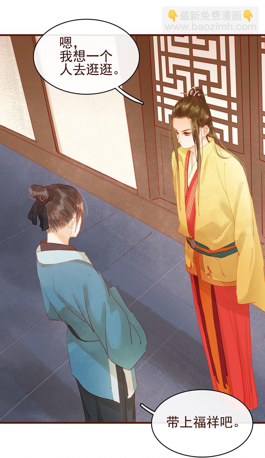 011 OMG(1/2)-第11话