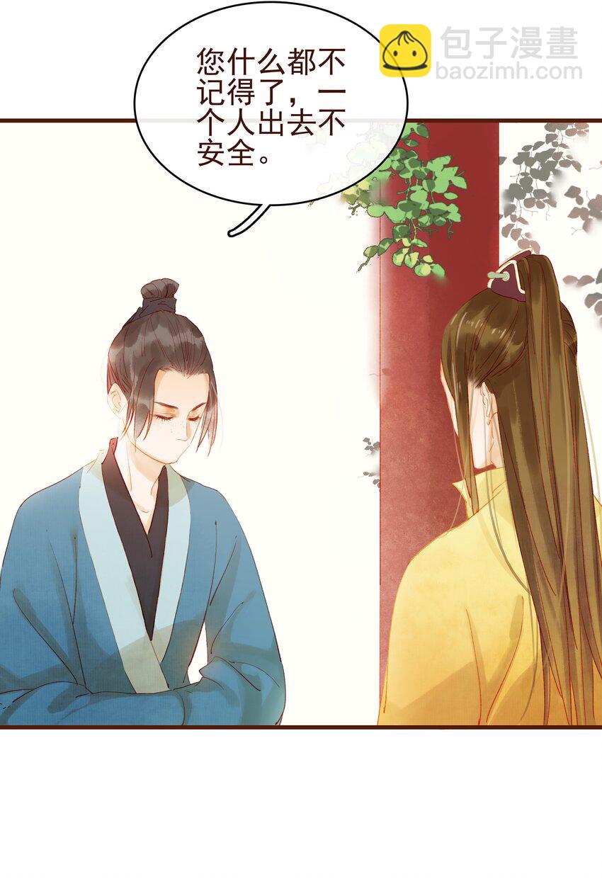 011 OMG(1/2)-第11话