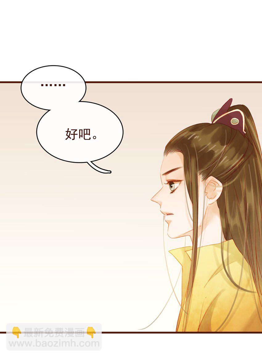 011 OMG(1/2)-第11话