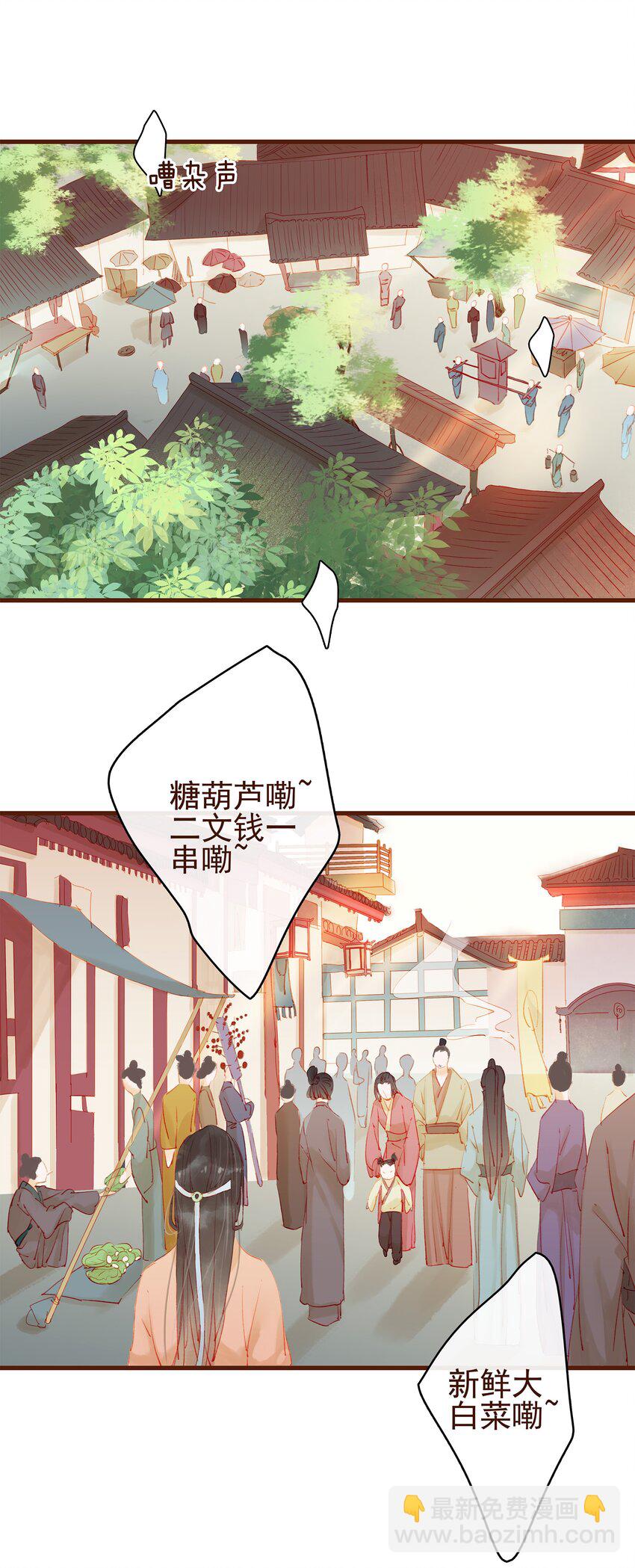 011 OMG(1/2)-第11话