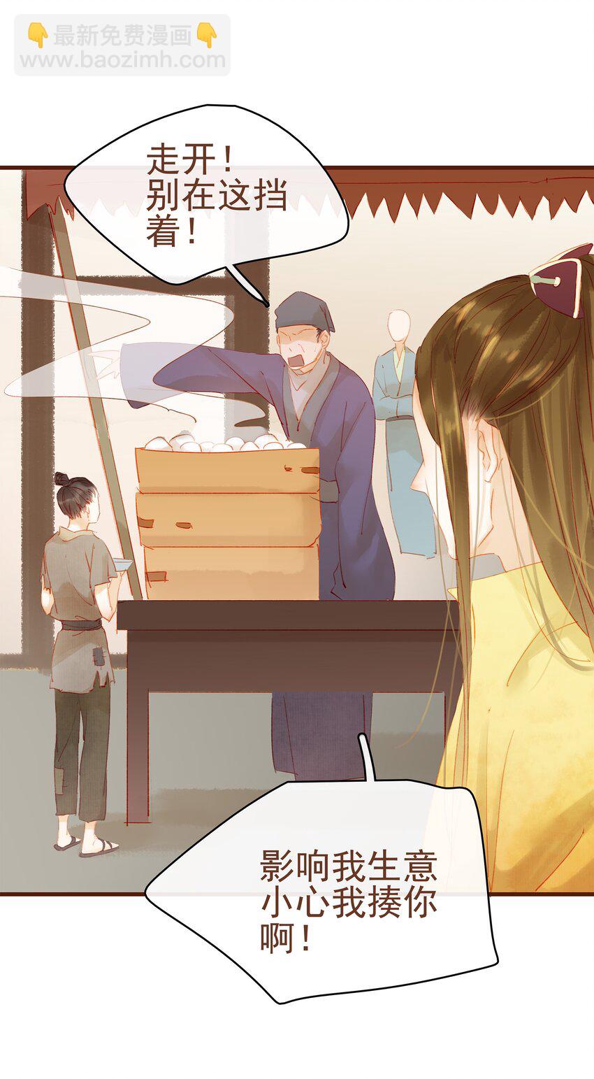 011 OMG(1/2)-第11话