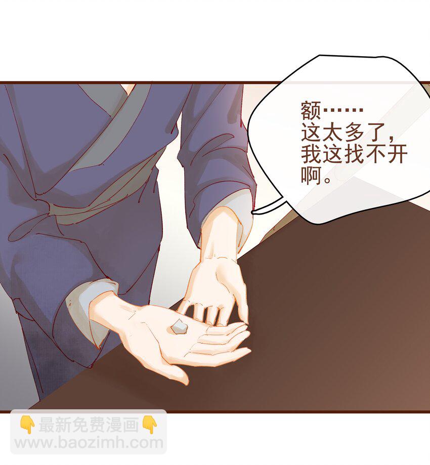 011 OMG(1/2)-第11话