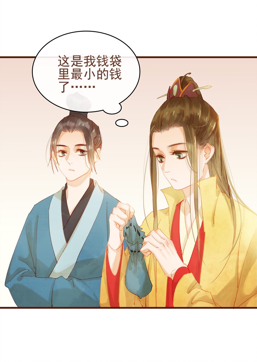 011 OMG(1/2)-第11话