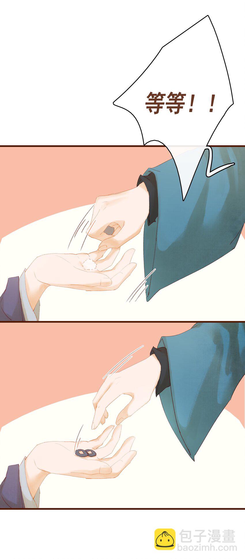 011 OMG(1/2)-第11话