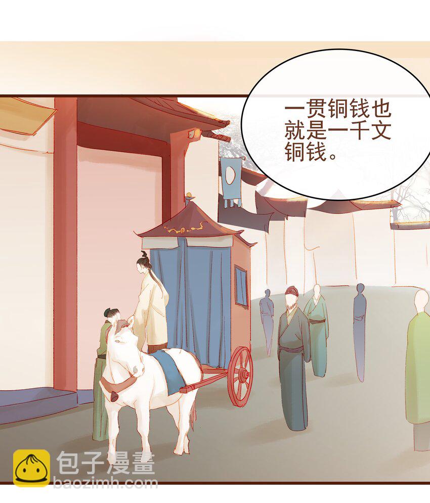 011 OMG(1/2)-第11话