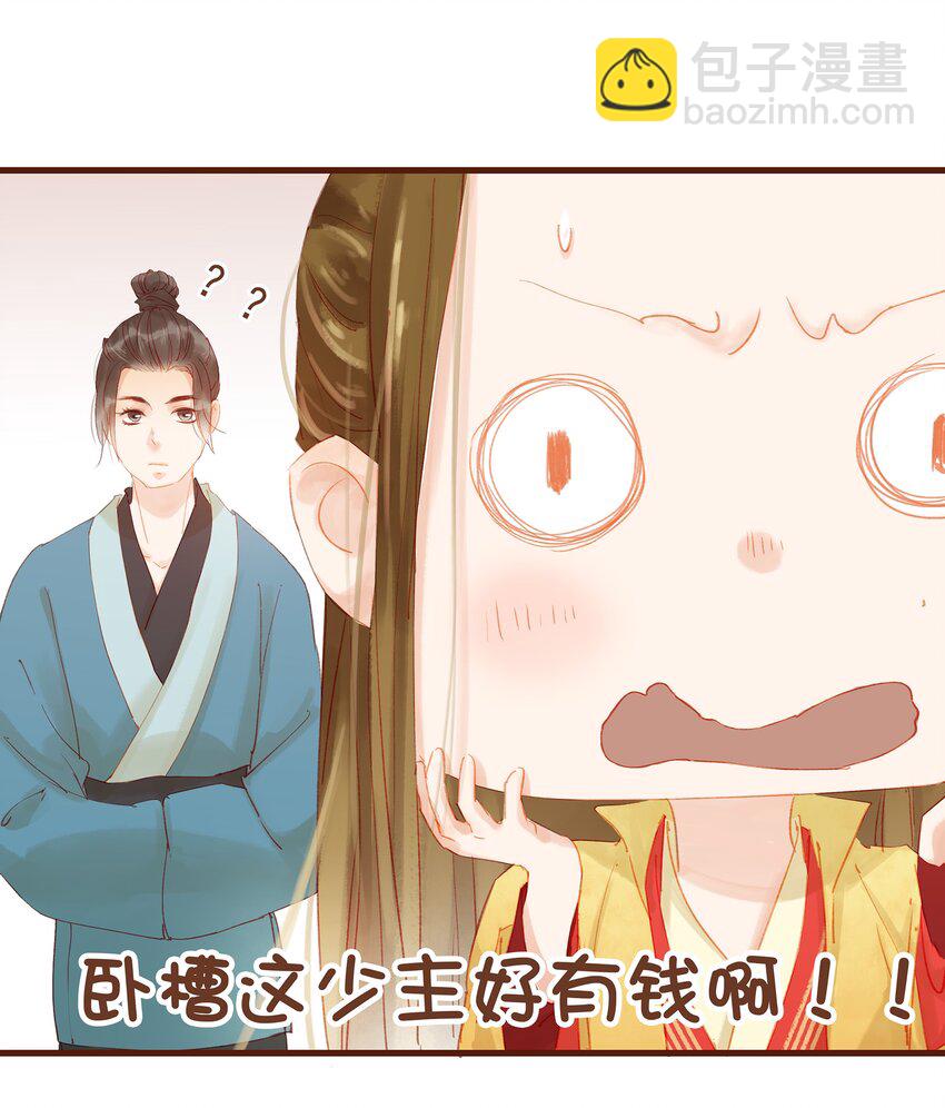 011 OMG(1/2)-第11话