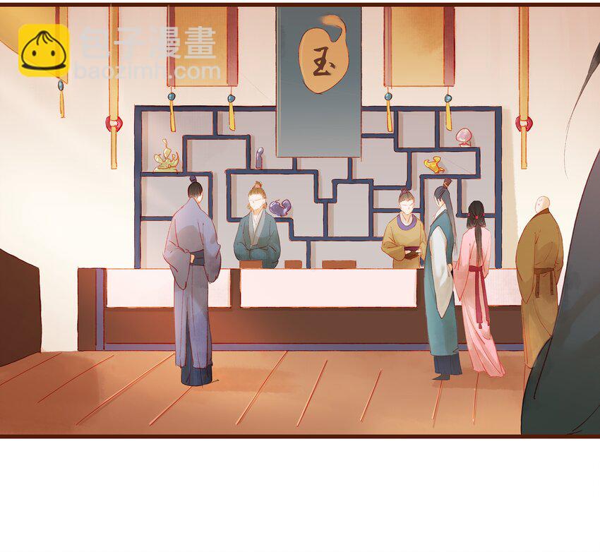 011 OMG(1/2)-第11话