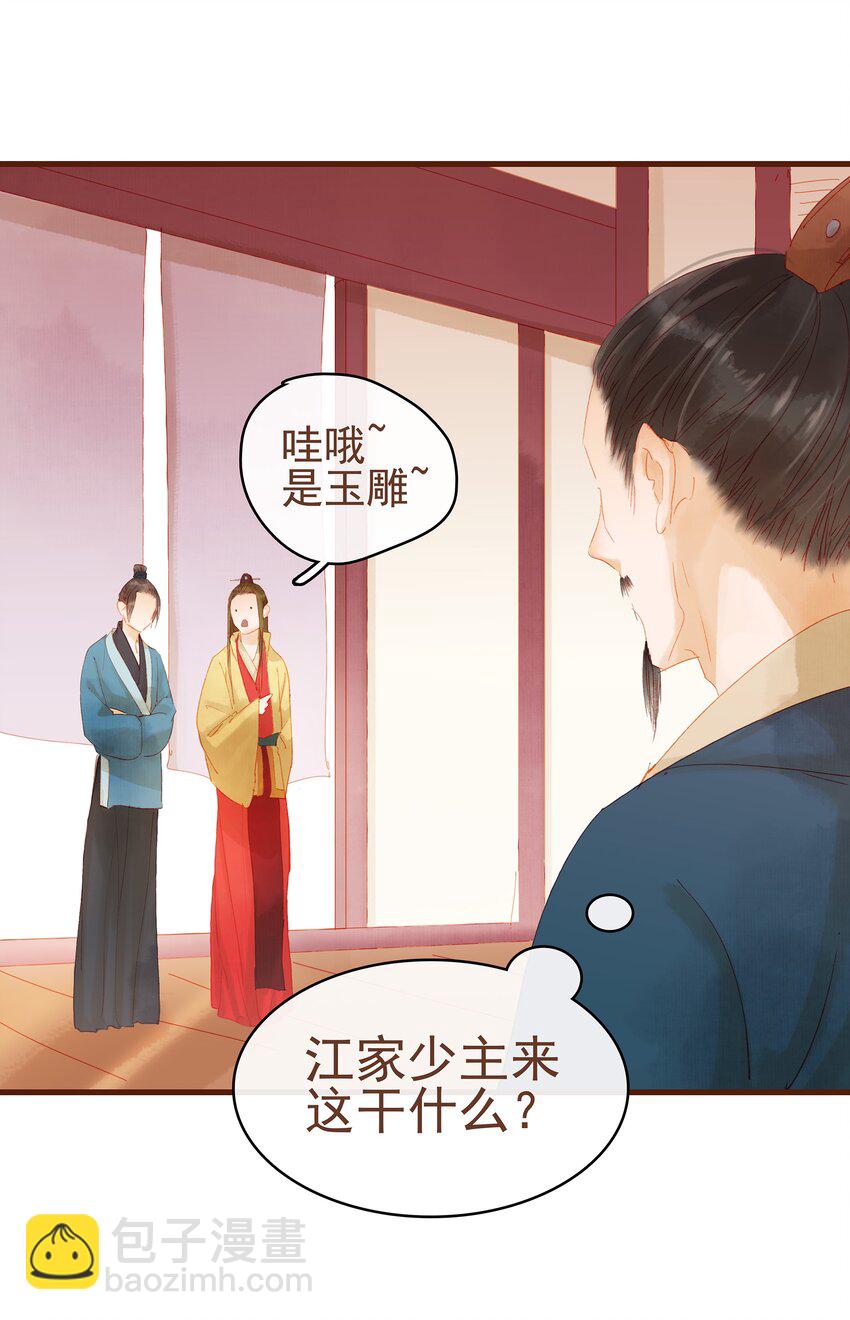 011 OMG(1/2)-第11话