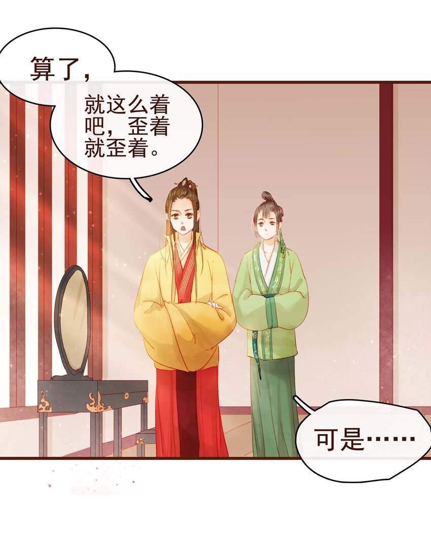 011 OMG(1/2)-第11话