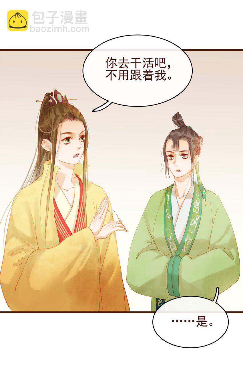 011 OMG(1/2)-第11话