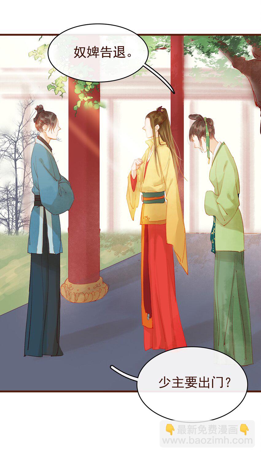 011 OMG(1/2)-第11话