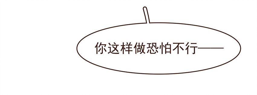 102 暗器(1/2)-第103话