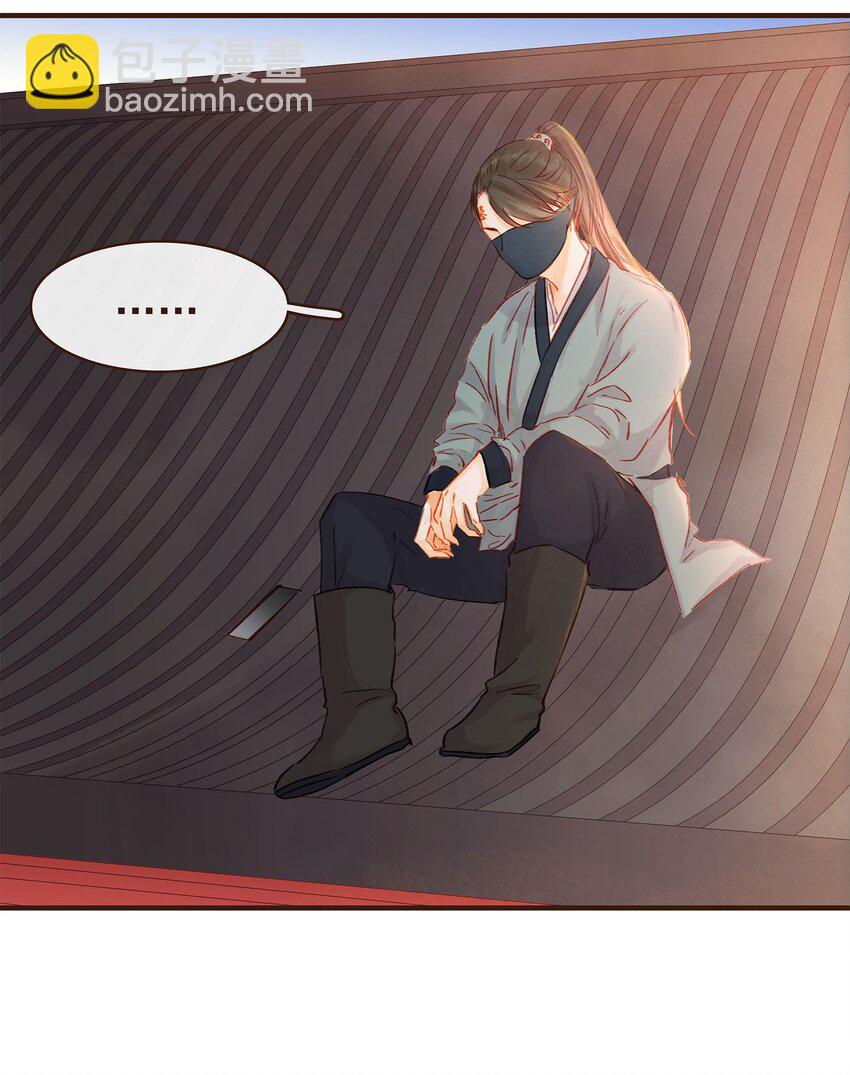 102 暗器(1/2)-第103话